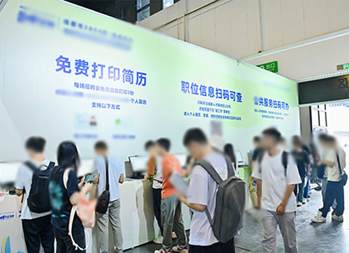 青阳县人才招聘会